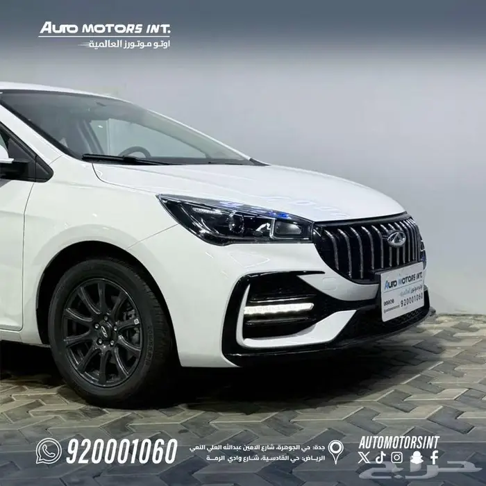 شيرى اريزو 5 كمفورت 2026. اقل الاسعار 1