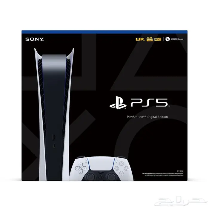 Digital PS5 0