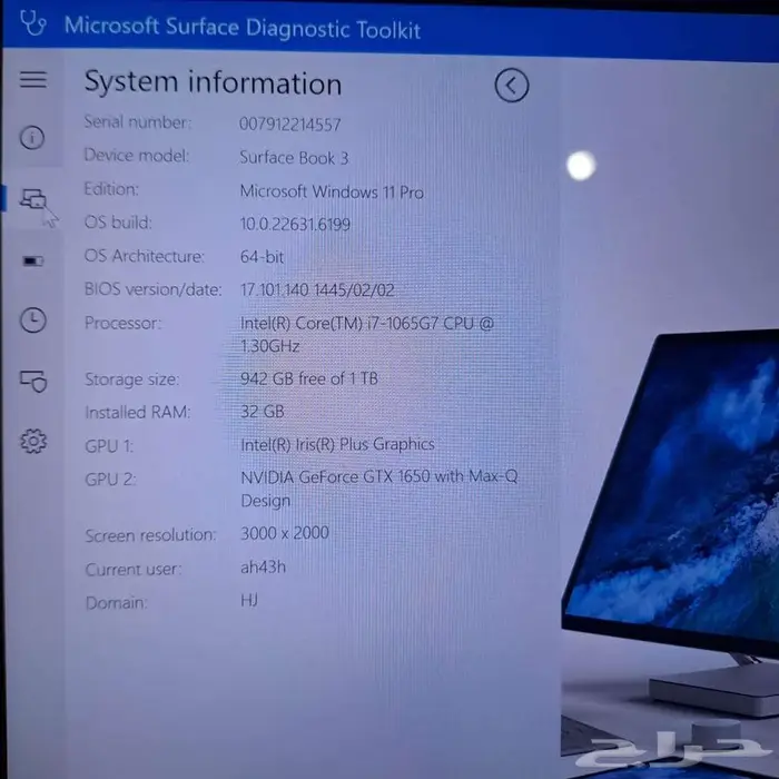 مايكروسوفت سيرفس بوك 3 7