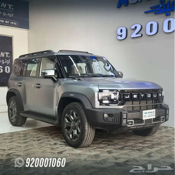 جيتور تي T2 موديل 2026 لاكجري جميع الالوان عروض نهاية العام 1