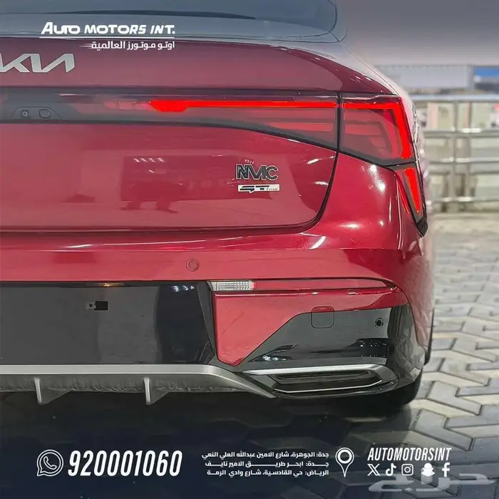 كيا k5 gt line 2025 جميع المواصفات 1