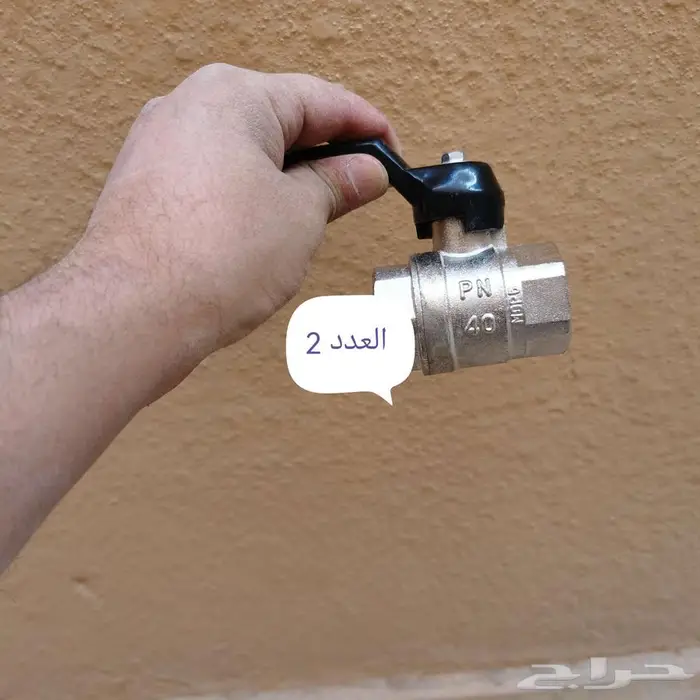 ادوات سباكه 2