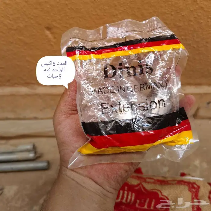 ادوات سباكه 6