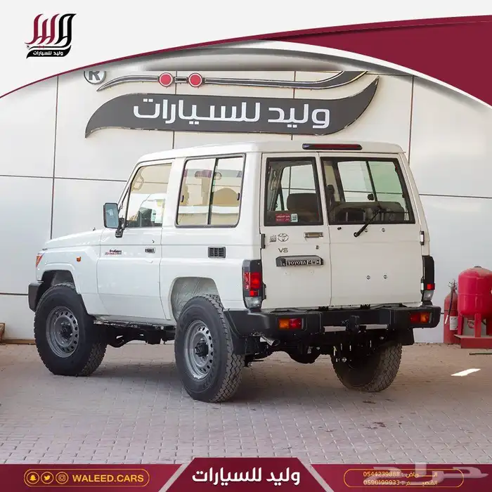 مطلوب ربع وارد وليد من 16 وفوق 0