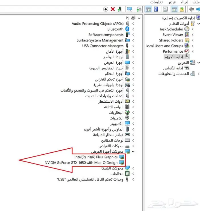 مايكروسوفت سيرفس بوك 3 17
