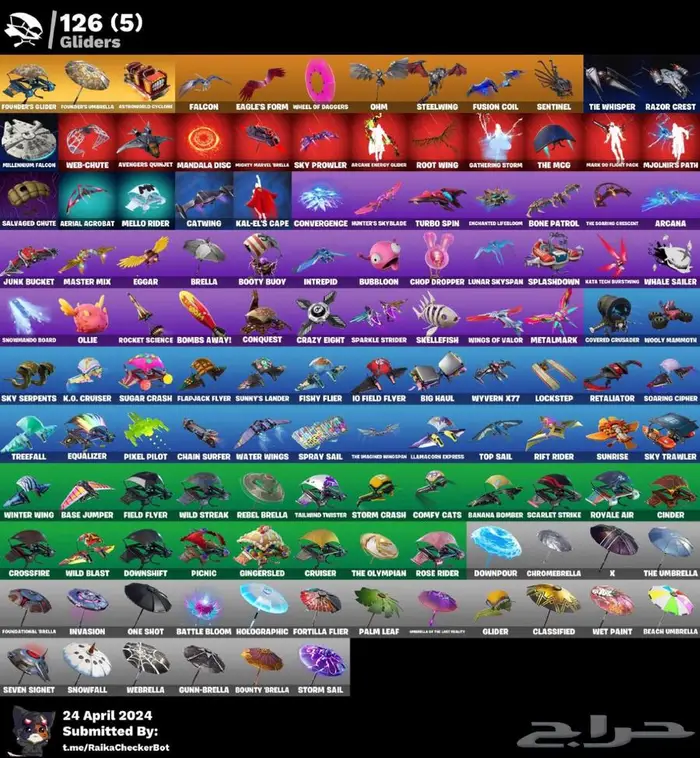 حساب فورت للبيع 4