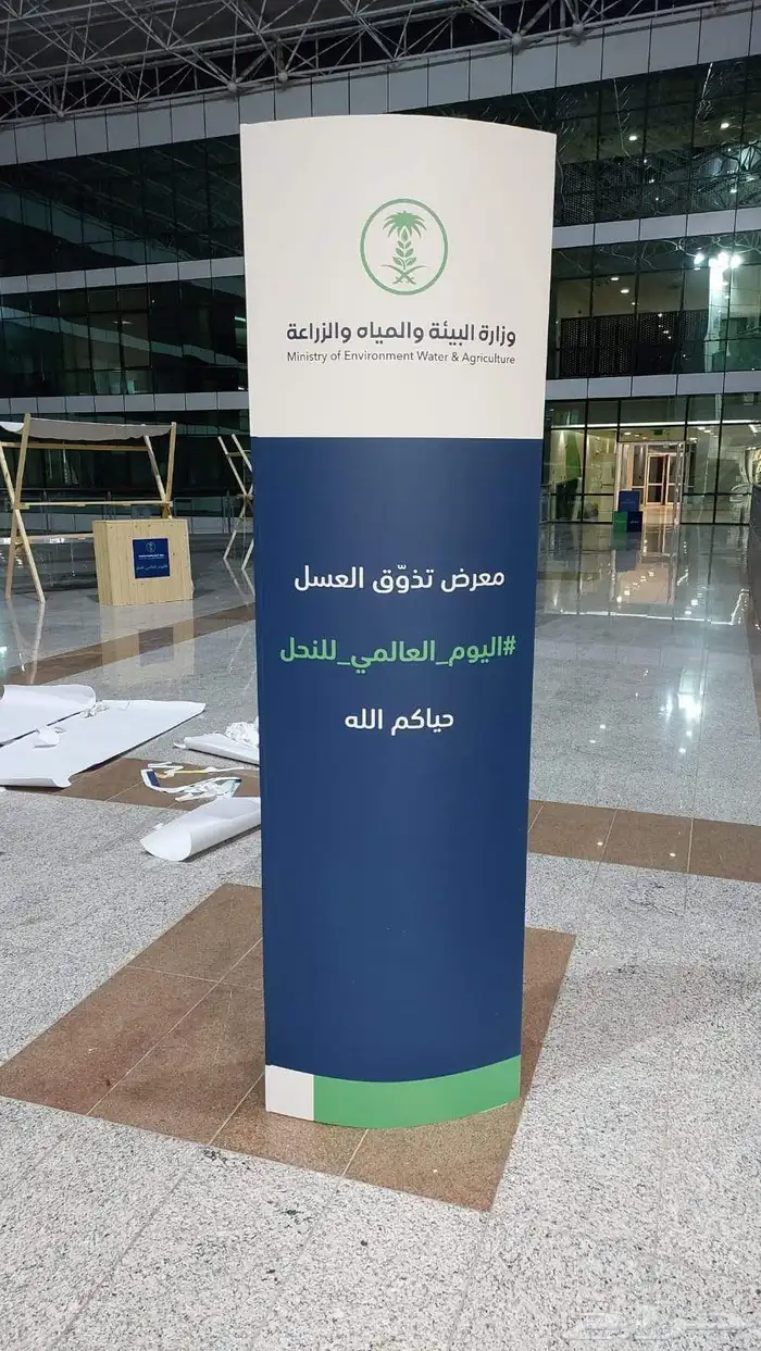 طباعة اعلام طباعةرول أب تنفيذ بوث طباعة فلاير 4