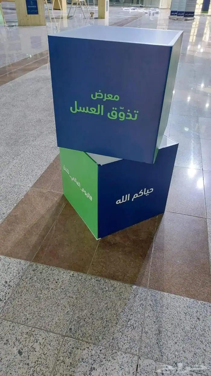 طباعة اعلام طباعةرول أب تنفيذ بوث طباعة فلاير 3