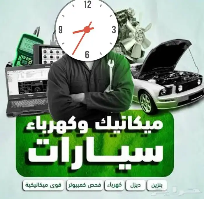 Car electrician programming and mechanics 0