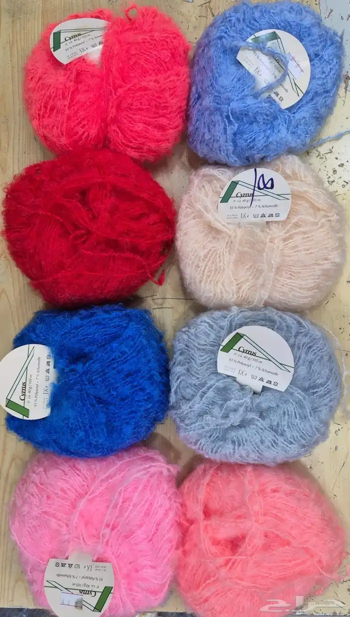 خيوط صوف خيوط قطن برلي كوره خيوط طواقي خيوط تطريز 10