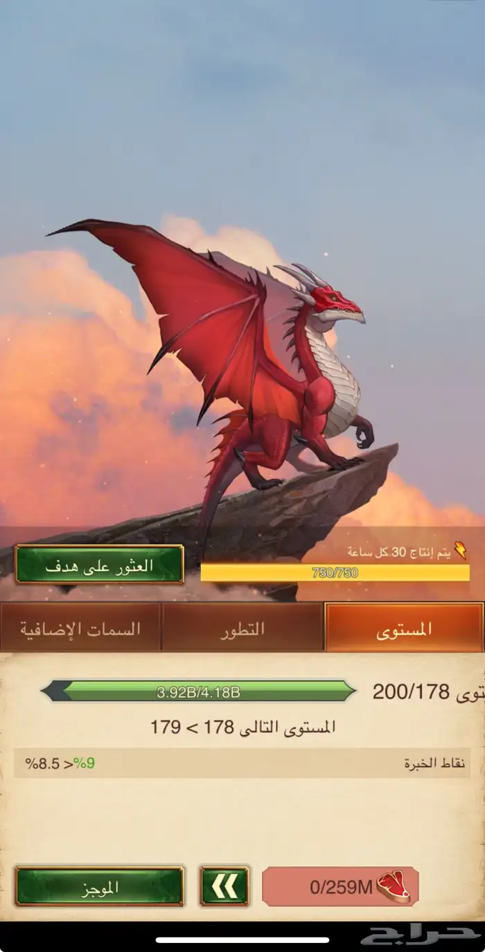 لعبة Total Battle 3