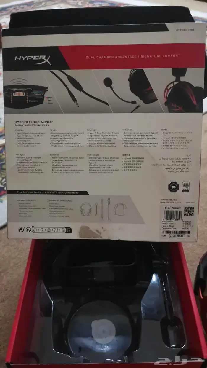 للبيع سماعة هايبر اكس 5