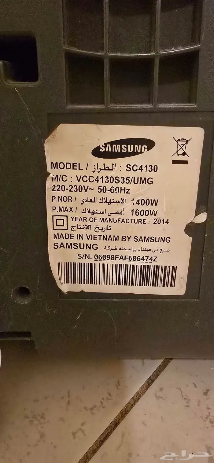 مستعمل كنب سجادة مكنسه 7