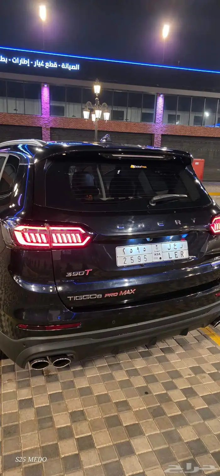 شيري تيجو 8 برو ماكس 1