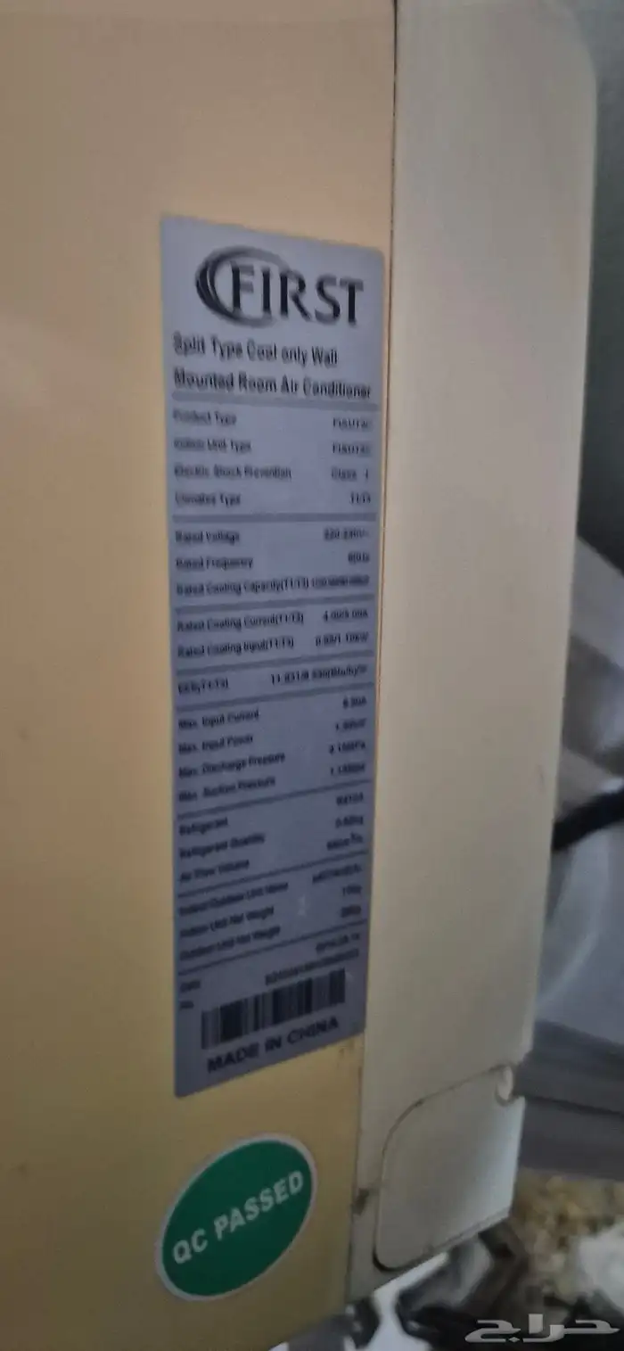 مكيف first واحد طن 1
