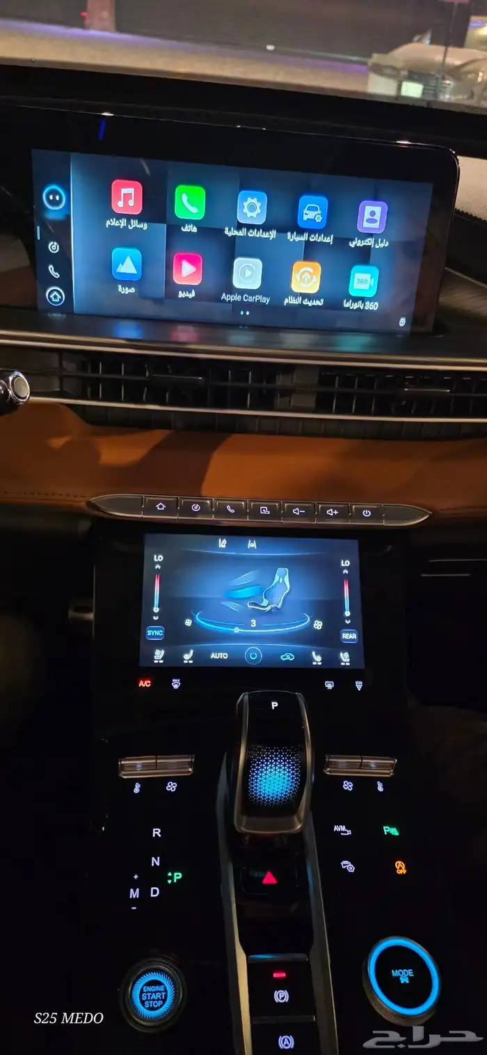 شيري تيجو 8 برو ماكس 7