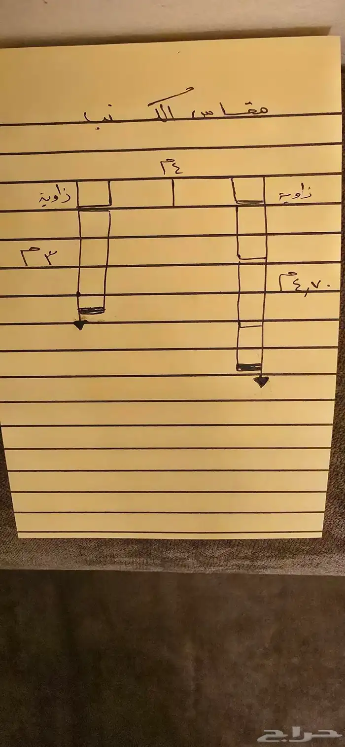 مستعمل كنب سجادة مكنسه 6