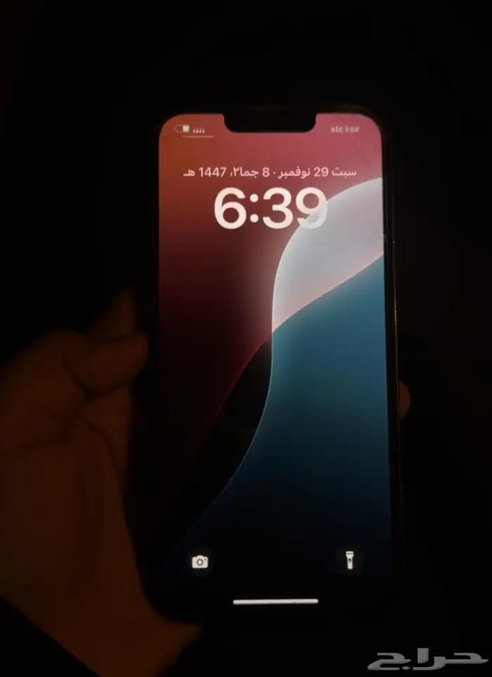 ايفون 13 برو 0