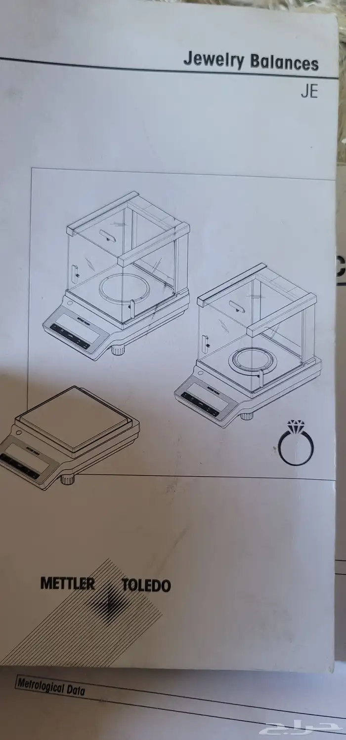 ميزان دقيق للذهب والاحجار 6