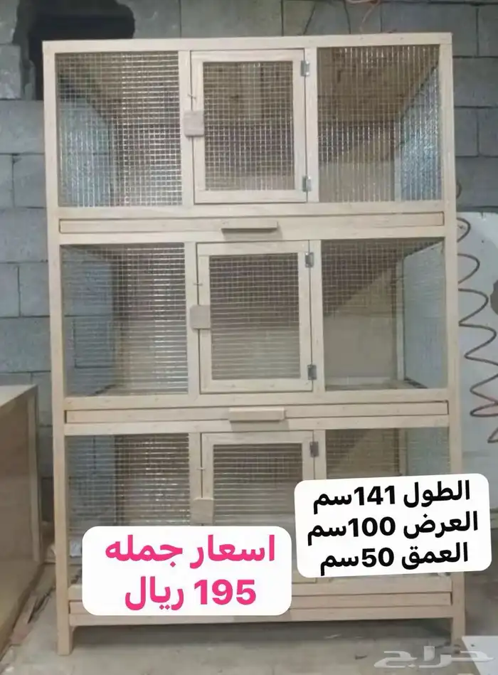 محاكر جديد ( واحد و الثاني نص السعر ) 0