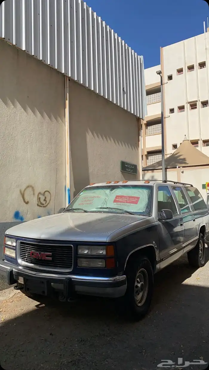 جمس سوبر بان ملكي مديل 1993 47