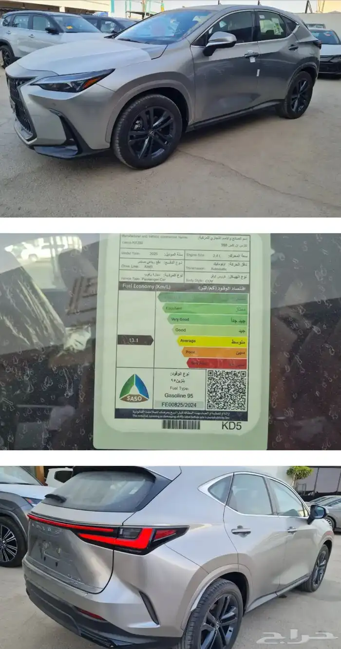 لكزس NX350AA 2026 مبيعات كاش وأقساط شركة العودة 1