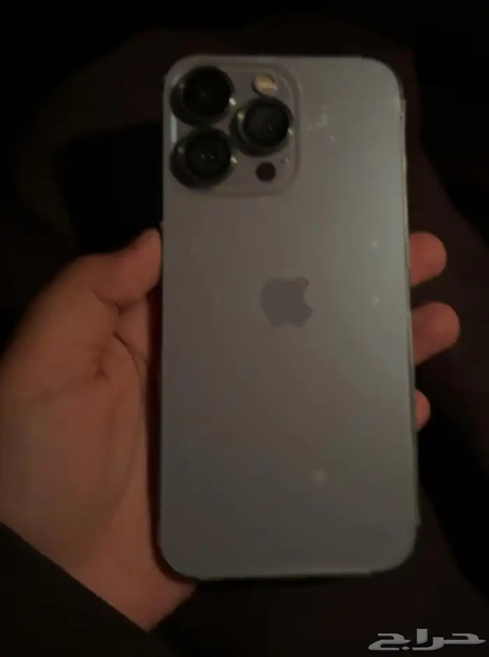 ايفون 13 برو 1