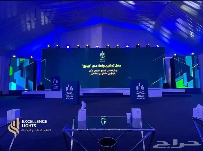 شاشات عملاقه مسارح اضاءات جميع الصوتيات 8