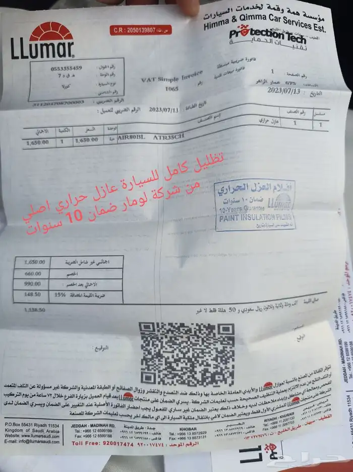 كورولا 2015 للبيع 41