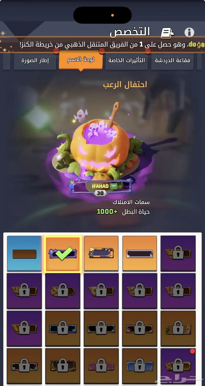 لاست وار last war 13