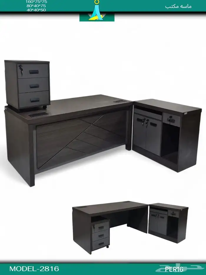 للدينا اثاث مكتبي مكتب ماسه طاولة مكتب 0