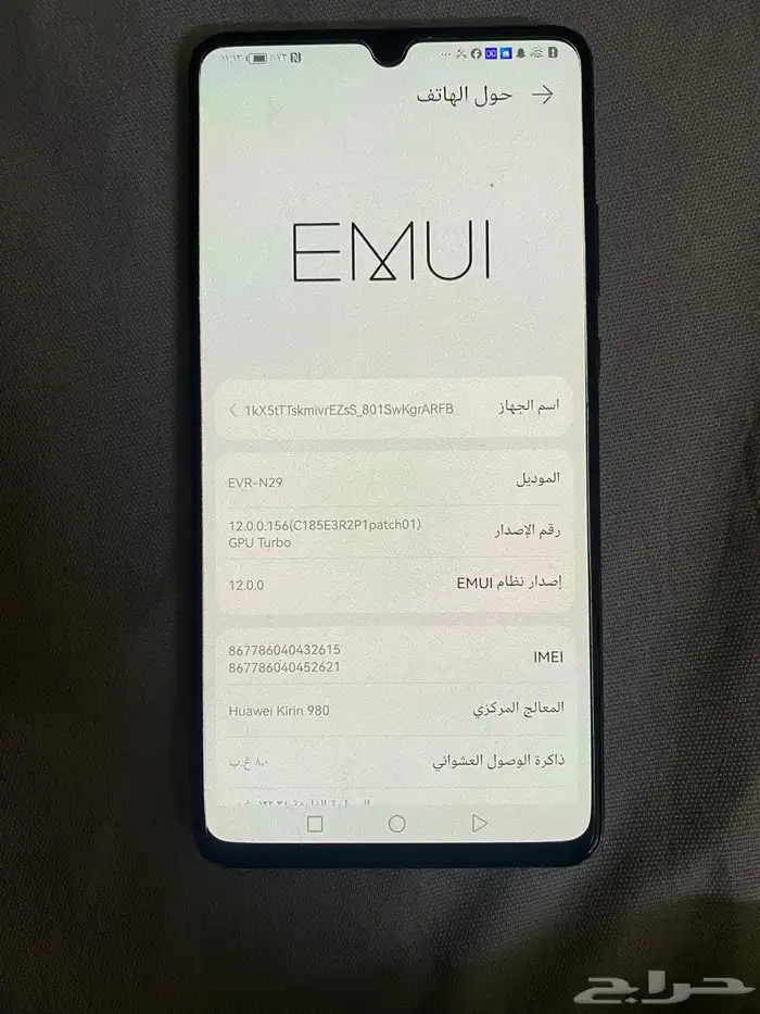 جوال HUAWIE شاشه كبيره 2