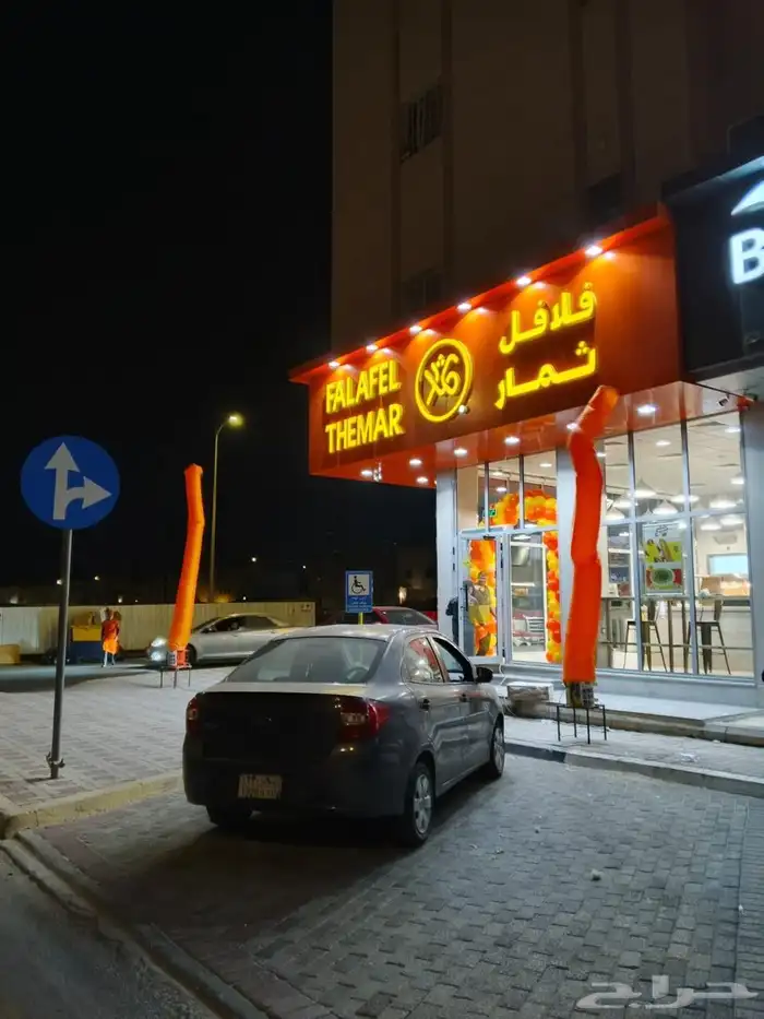 فعليات مهرجنات افتتاحات محلات تجاريه 0