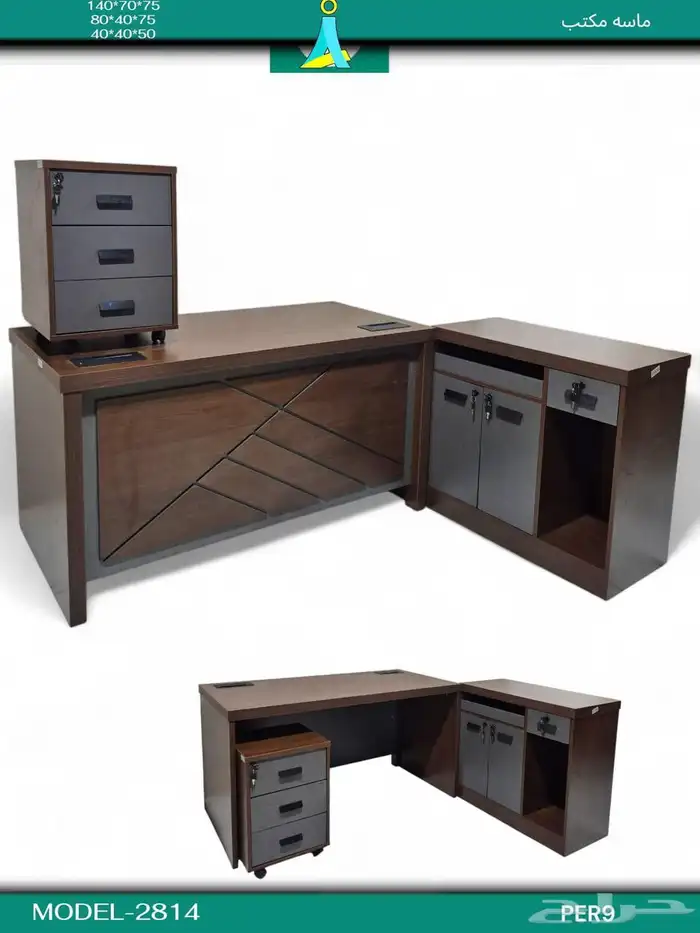 مكتب موظفين وصل جديد و في كراسي متحرك حق مكتب 2