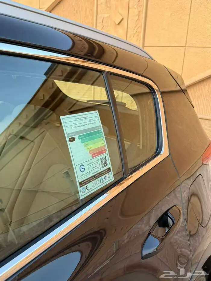 سوبرتاج 2022 نص فل 13