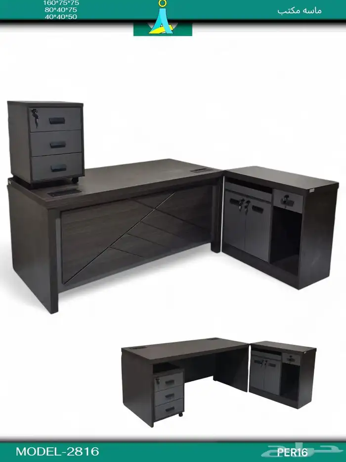 مكتب موظفين وصل جديد و في كراسي متحرك حق مكتب 1