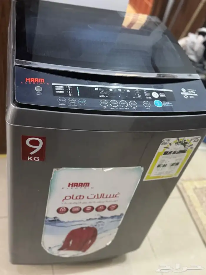 غساله هام اتوماتيك للبيع 0