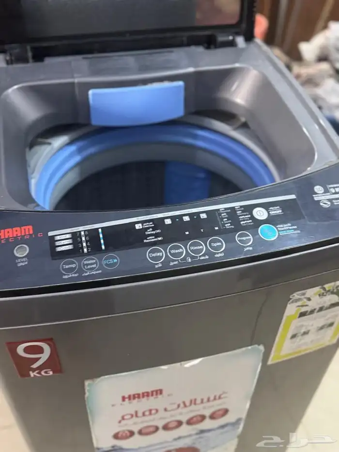 غساله هام اتوماتيك للبيع 1