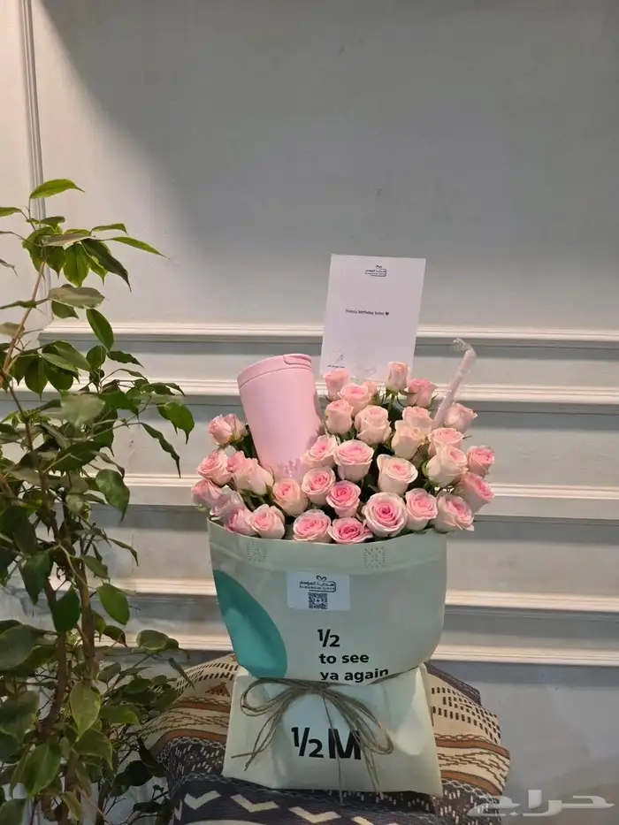 باقة ورد بيبي روز مع م ق هاف مليون 0