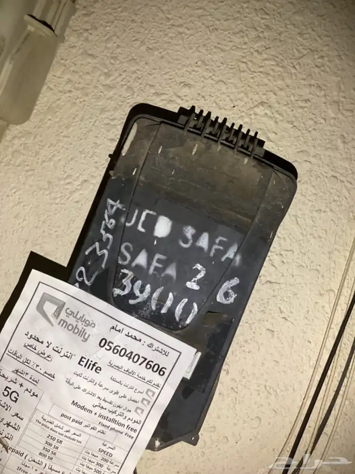 عروض الياف بصرية مندوب اشتراك stc نت فايبر تركيب فوري ومجاني 8