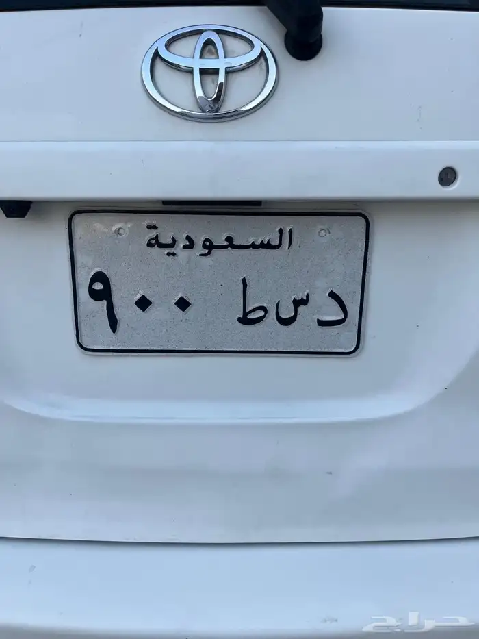 لوحه مئويه مميزه اصدار قديم 900 0