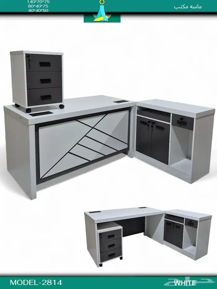 مكتب موظفين وصل جديد و في كراسي متحرك حق مكتب 0