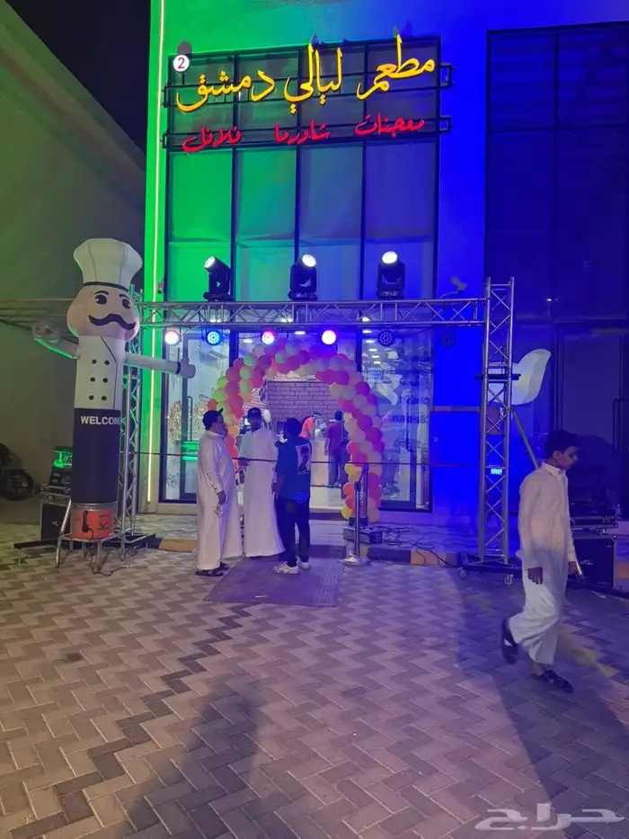 فعليات مهرجنات افتتاحات محلات تجاريه 2