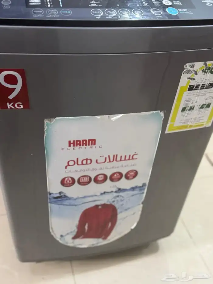 غساله هام اتوماتيك للبيع 3