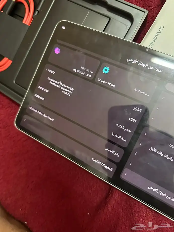 ايباد استرا رد مجك 3