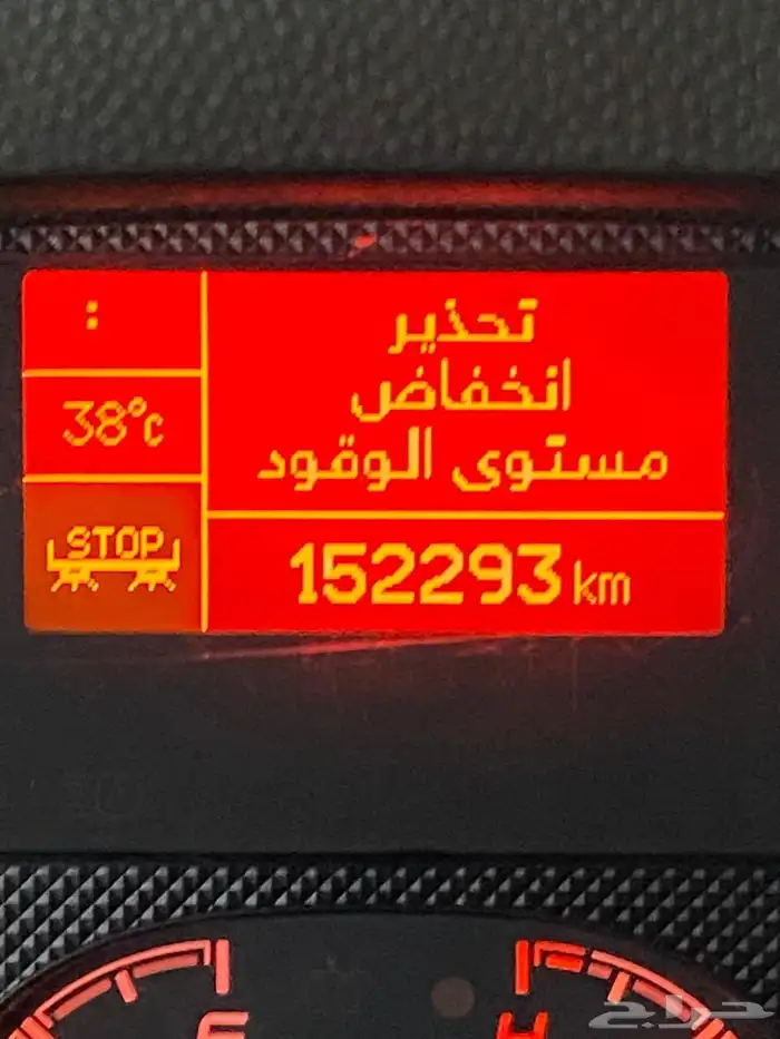 بيجو بوكسر ثلاجة 2021 8