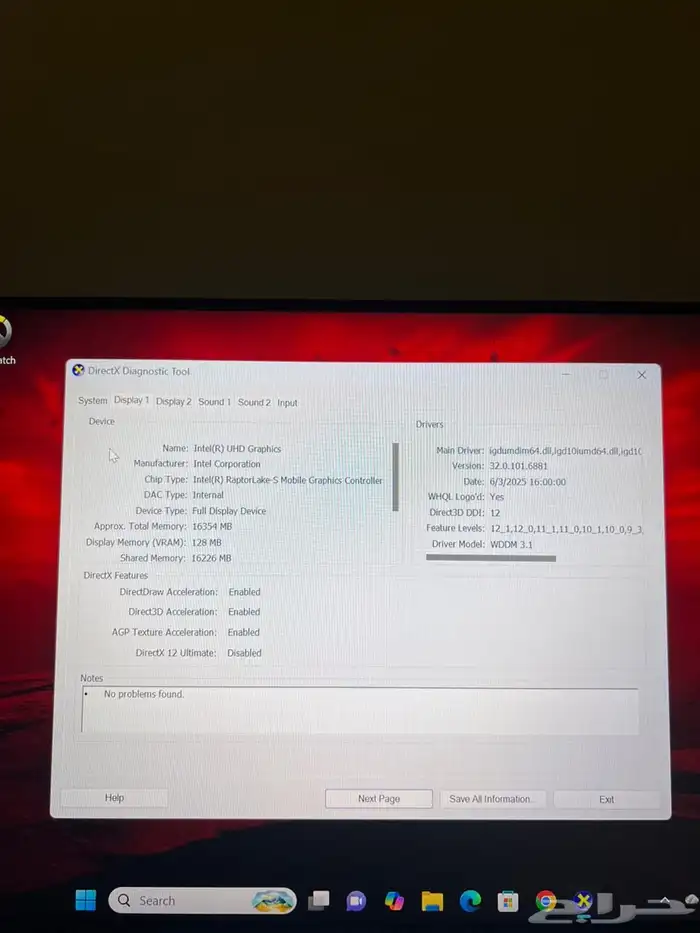 لابتوب DELL 12