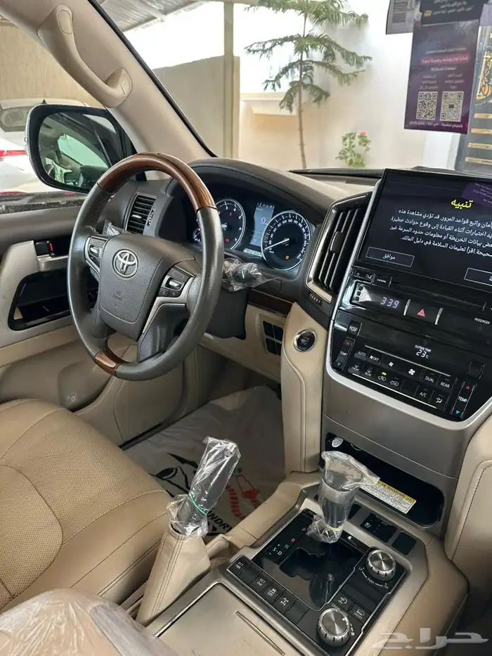 فكسار منوه مستخدم 5.7 فل كامل 7