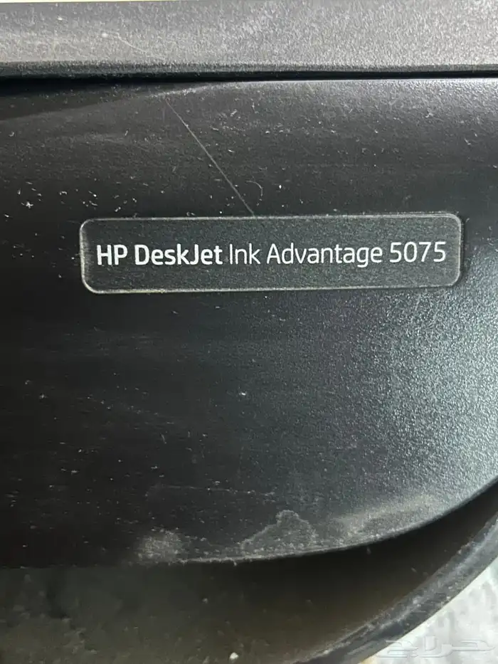 طابعة آش ابي 1