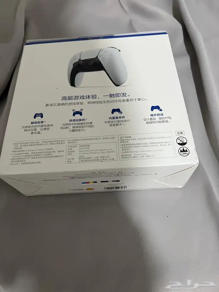 يد بلايستيشن 5 جديد 1